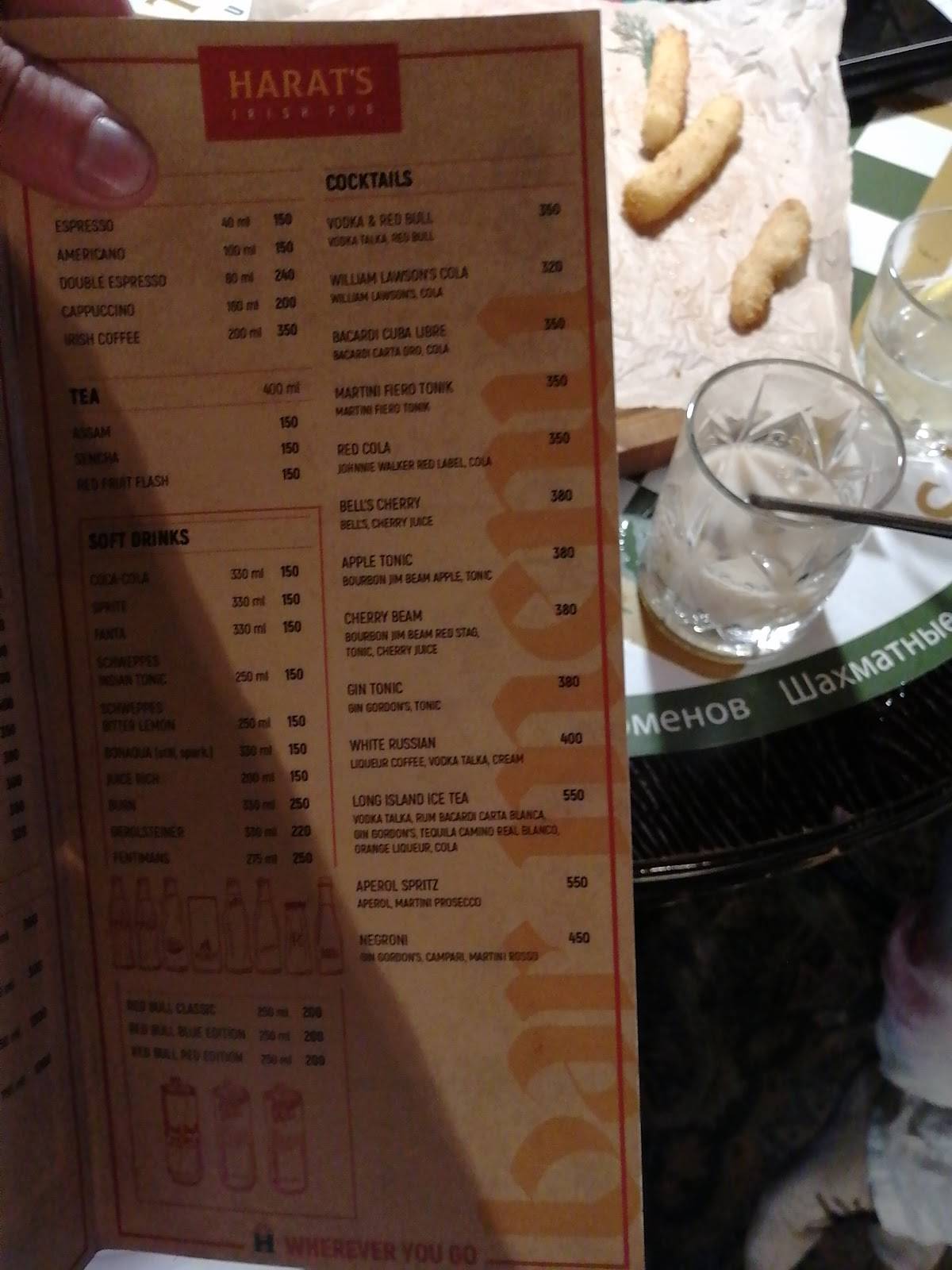 Harat’s Pub меню