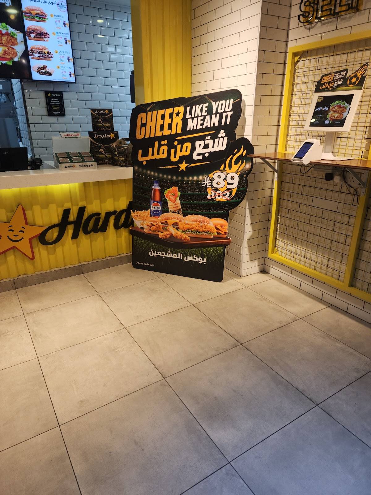 Hardee's меню