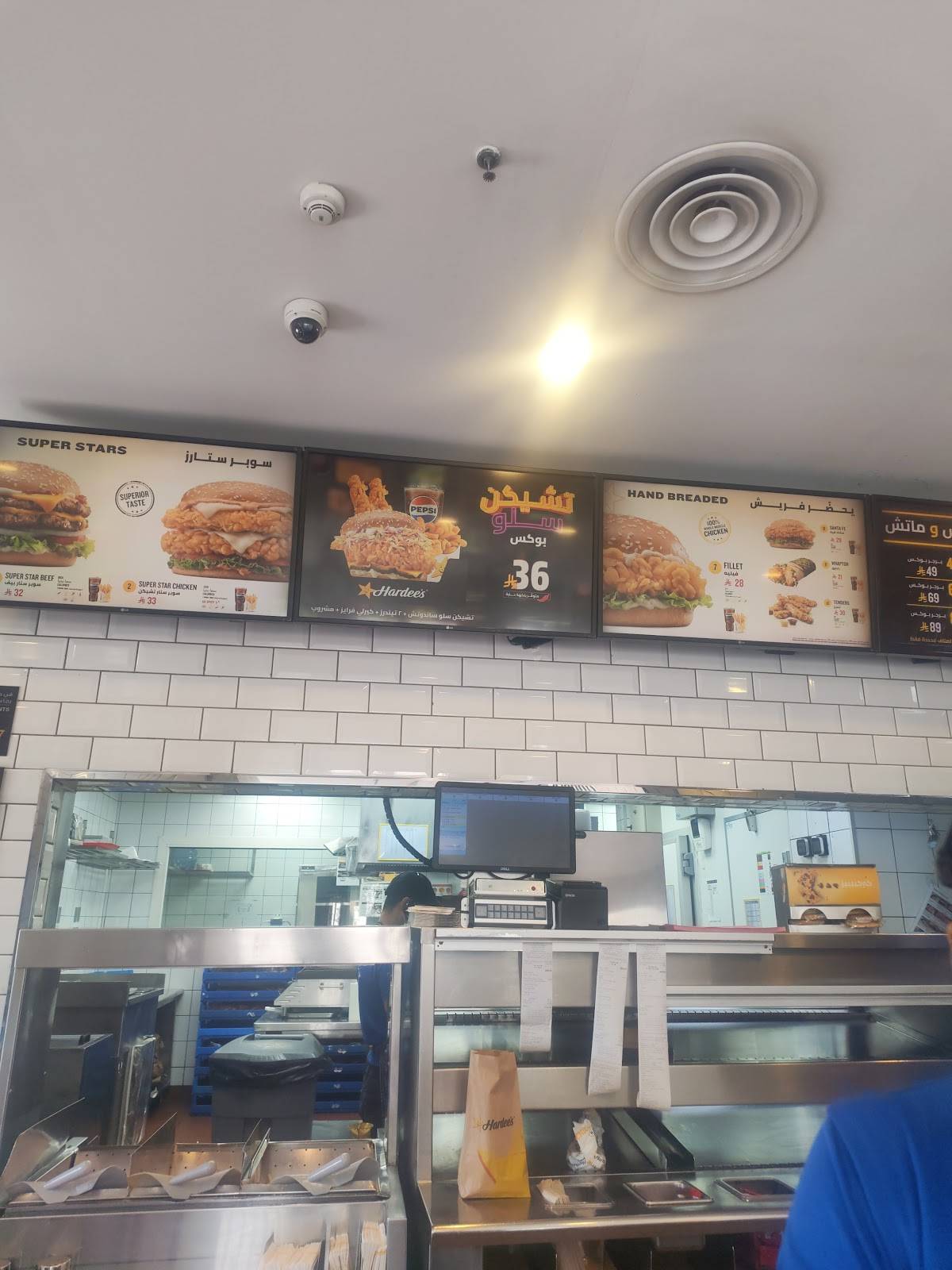 Hardee's меню