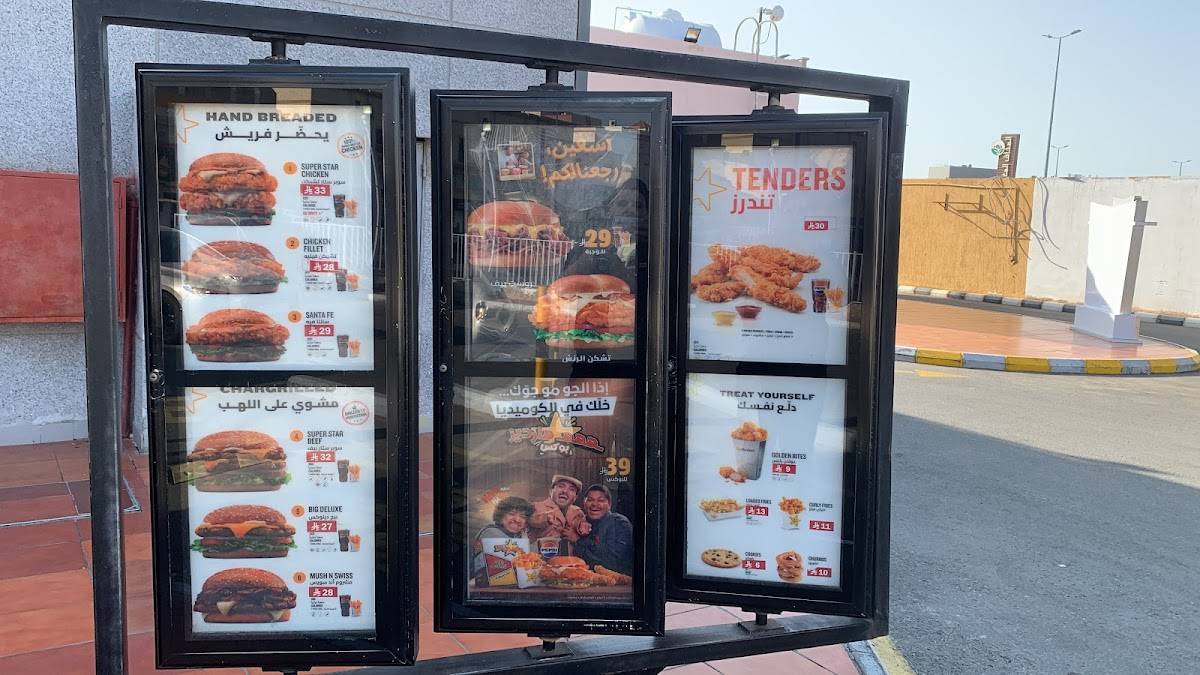 Hardee's меню