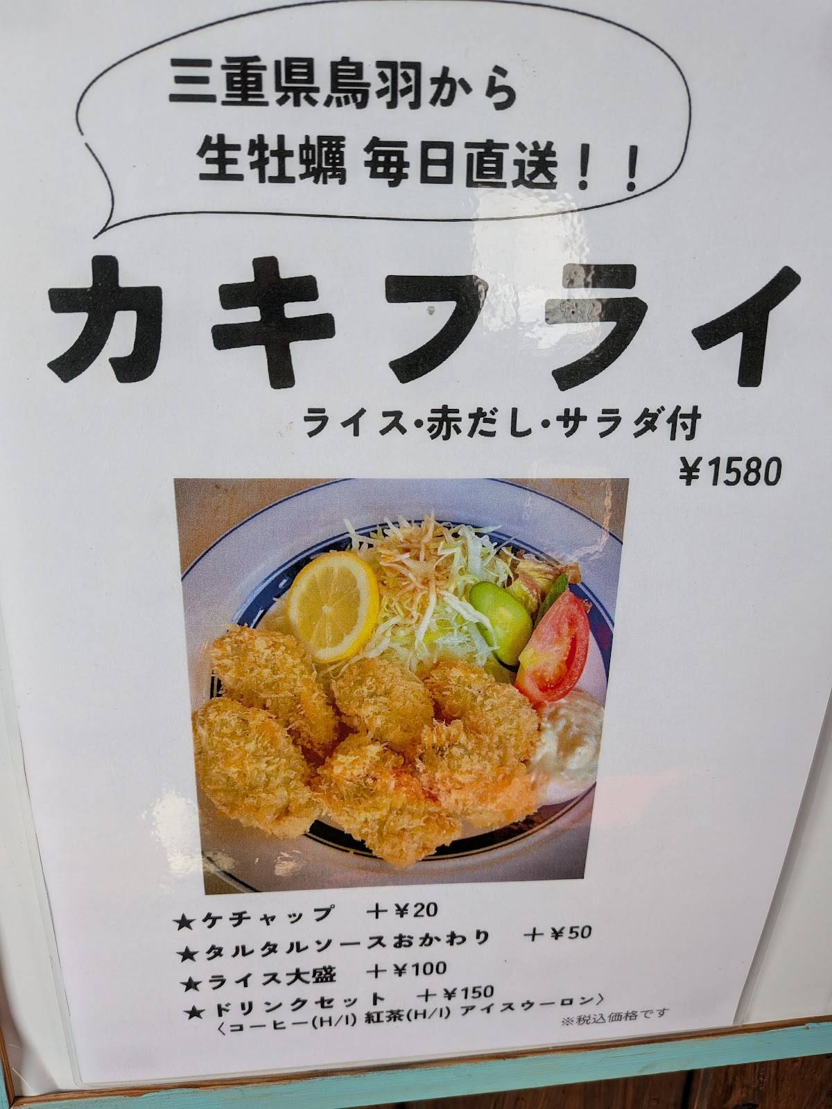 ハロッズ меню
