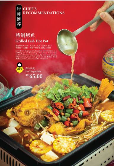 He'Feng Kitchen меню