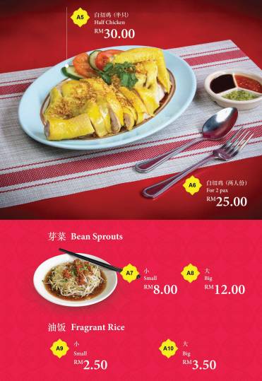 He'Feng Kitchen меню