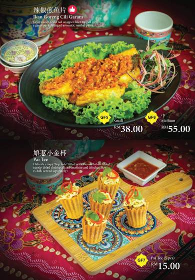 He'Feng Kitchen меню