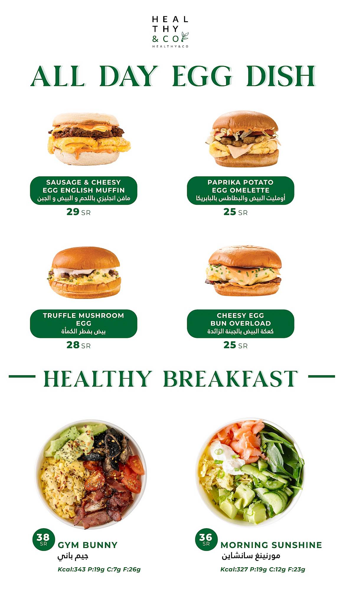 Healthy & Co - Riyadh меню