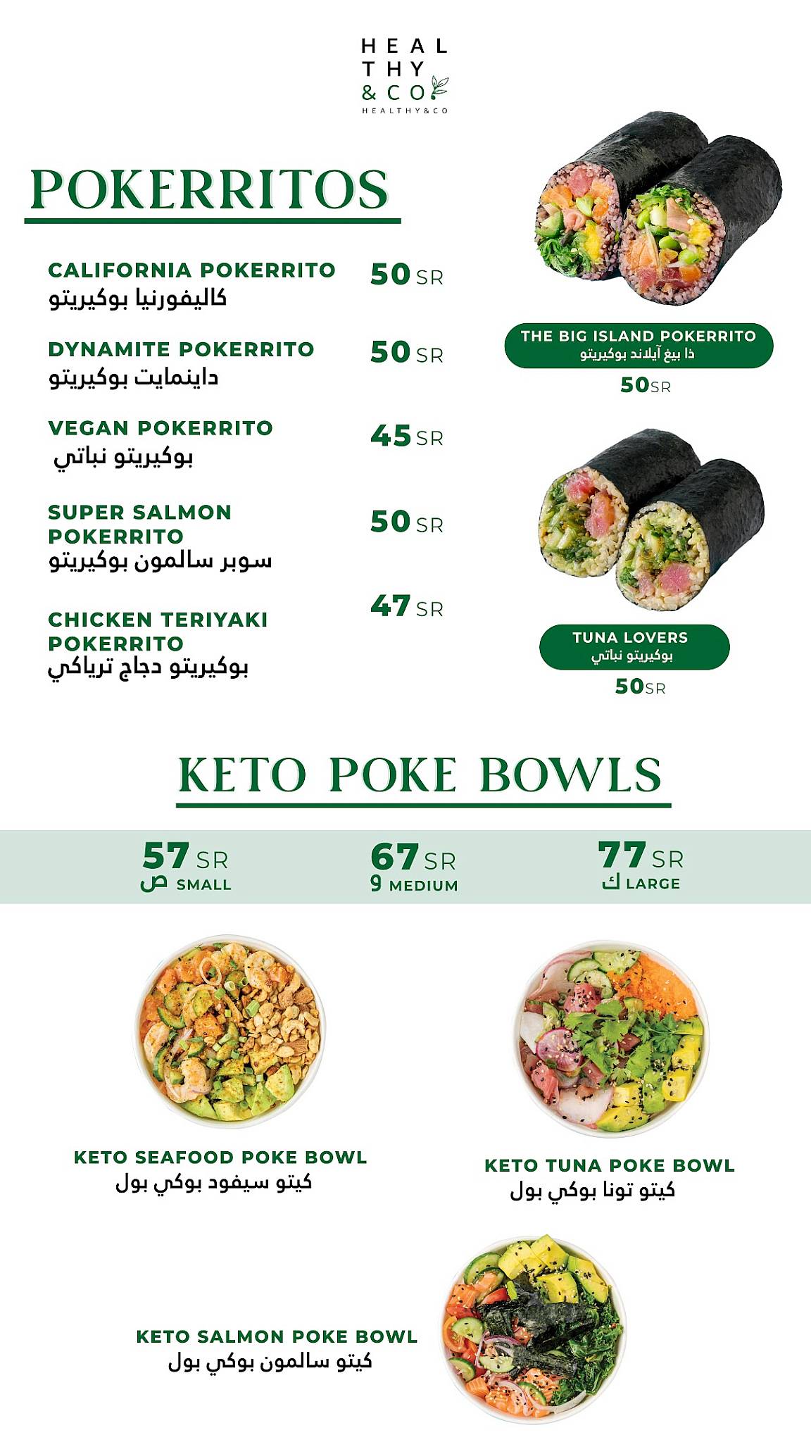 Healthy & Co - Riyadh меню
