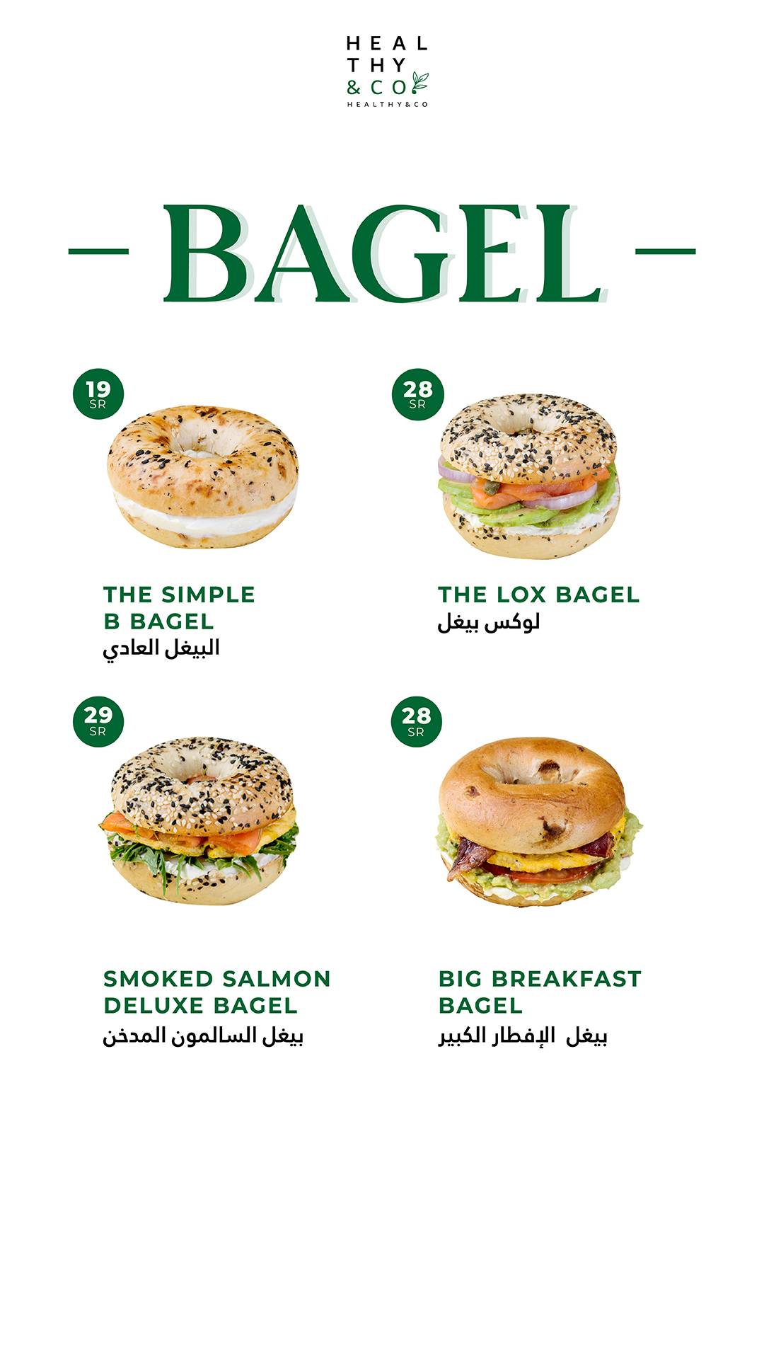 Healthy & Co - Riyadh меню