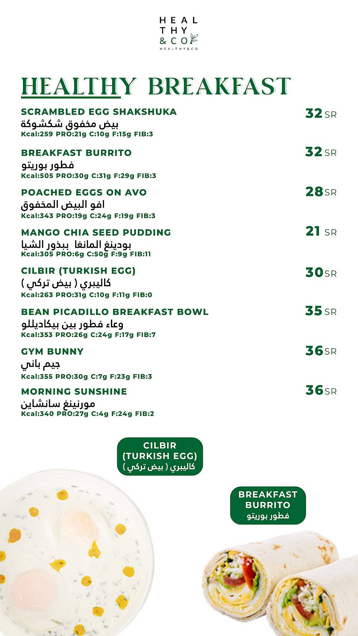 Healthy & Co - Riyadh меню