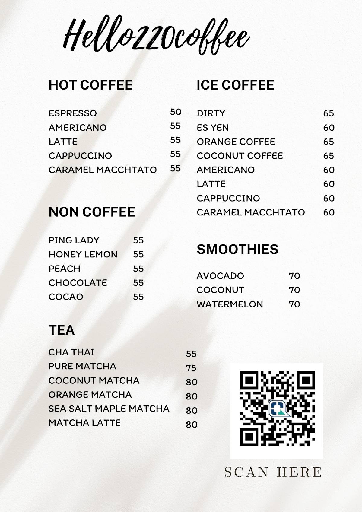 Hello 220 coffee меню