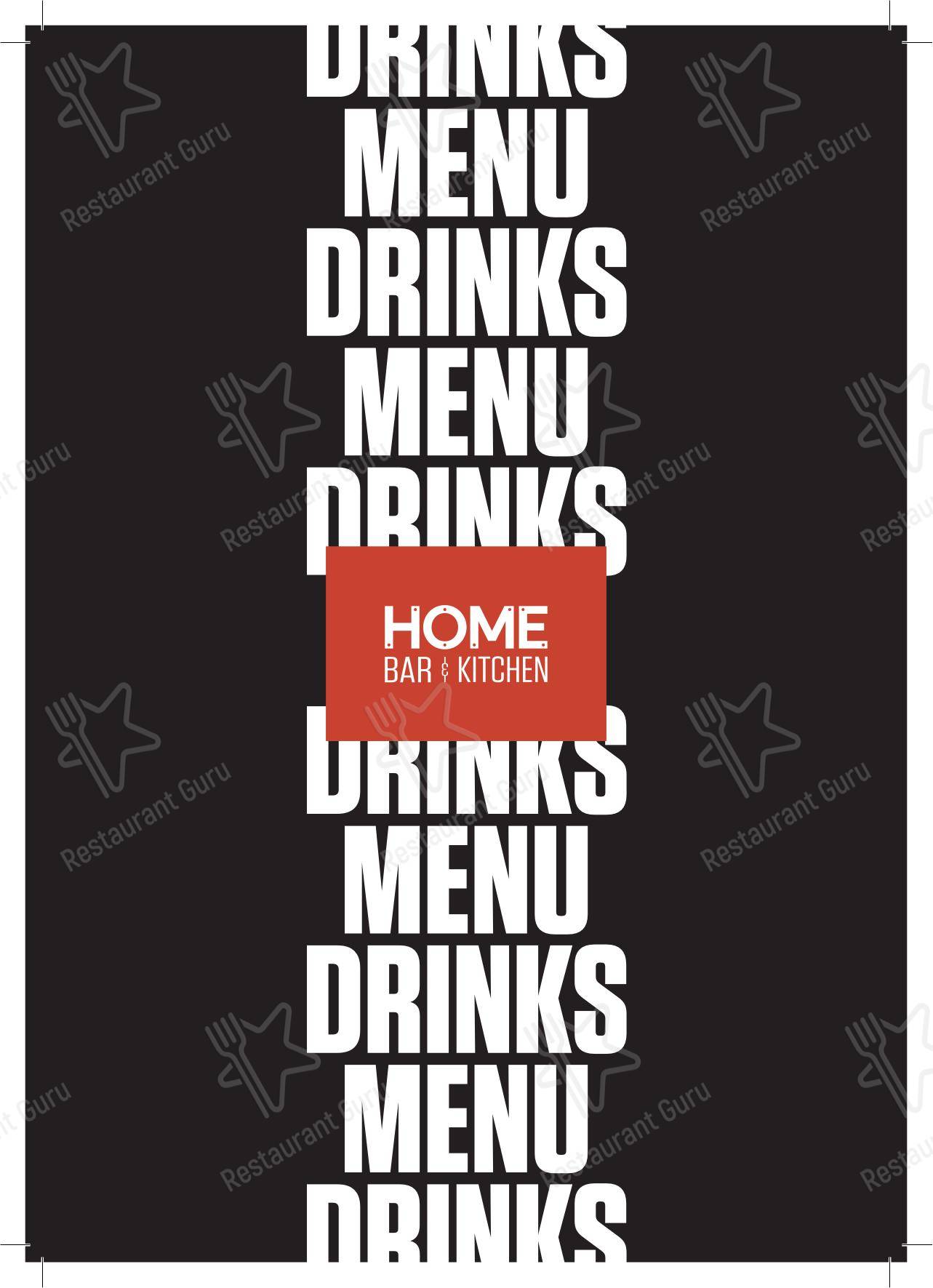 Home Bar & Kitchen в Манчестере - Детское