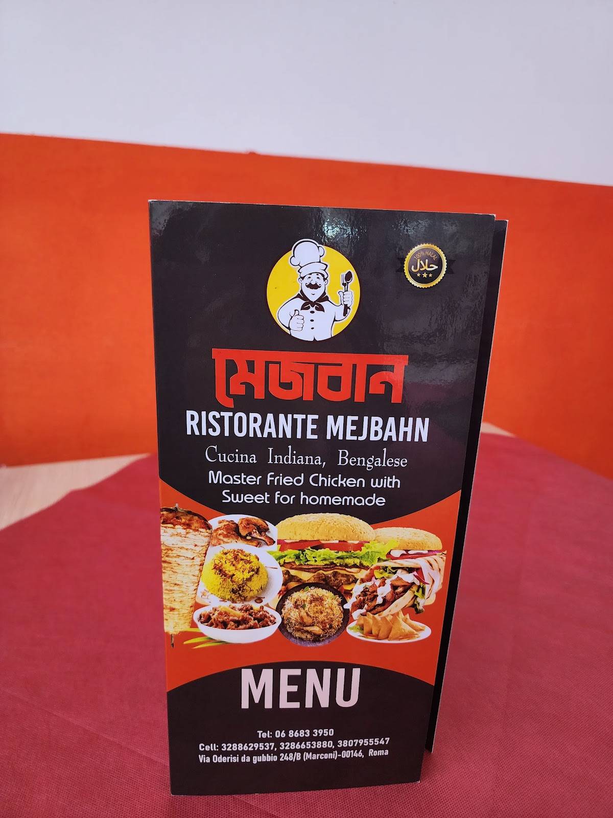 Hot Chicken меню