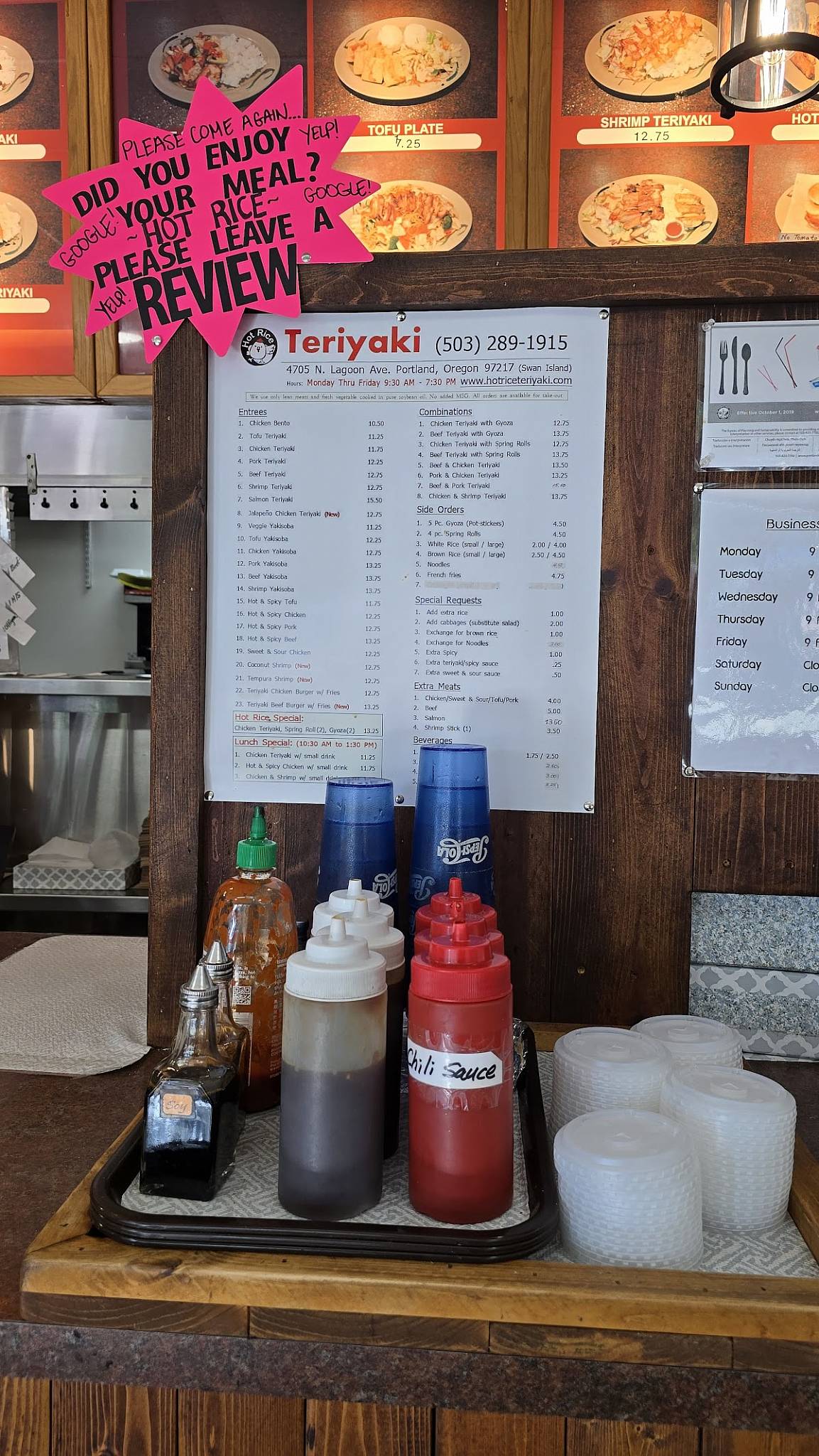 Hot Rice Teriyaki меню