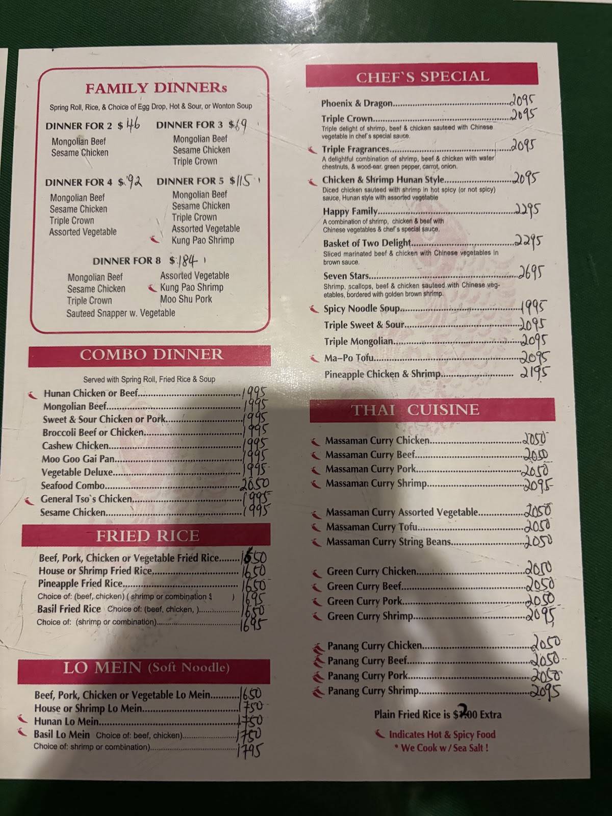 Hunan Inn меню