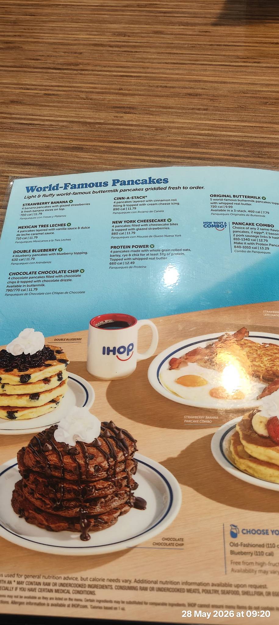 IHOP меню