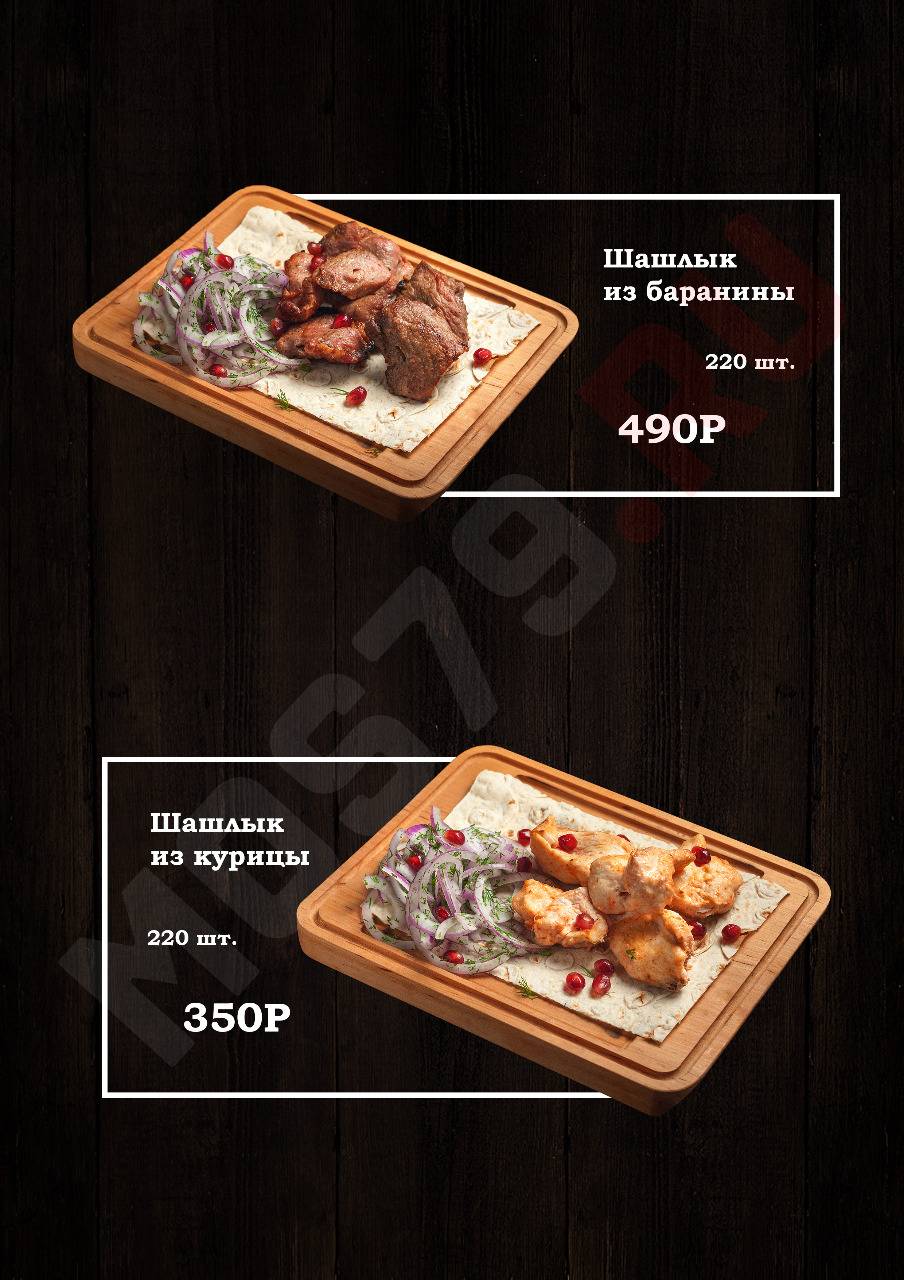 ИП ПАРАМОНОВА МАРИНА МИХАЙЛОВНА меню