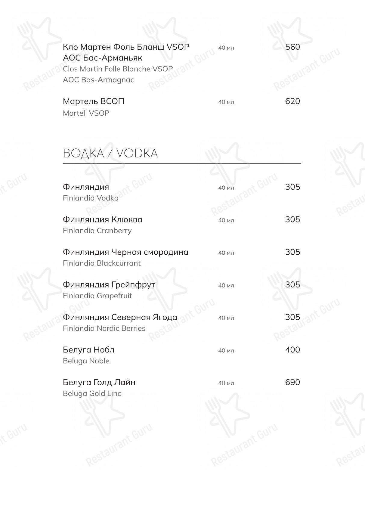 Меню Итали - еда и напитки