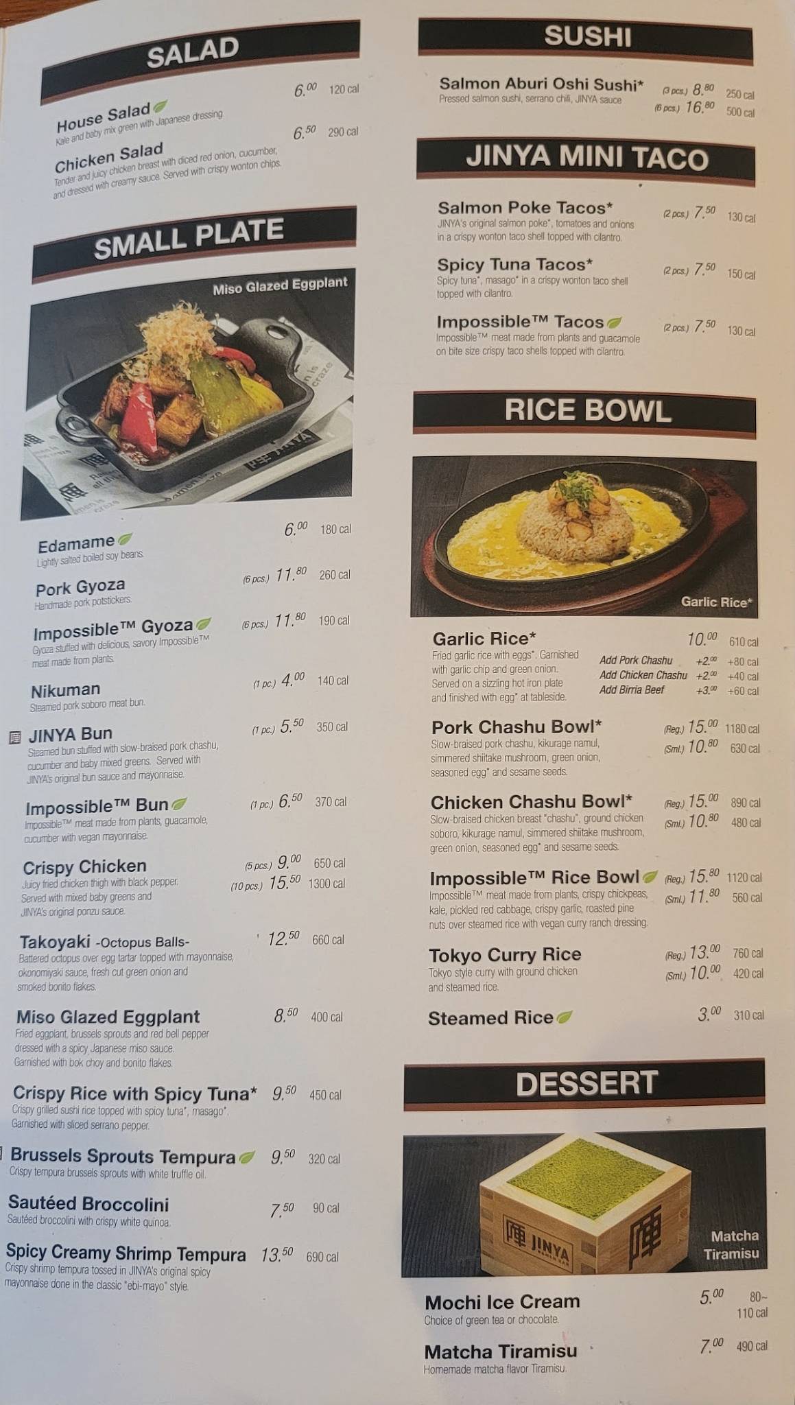 JINYA Ramen Bar - Woodlands меню