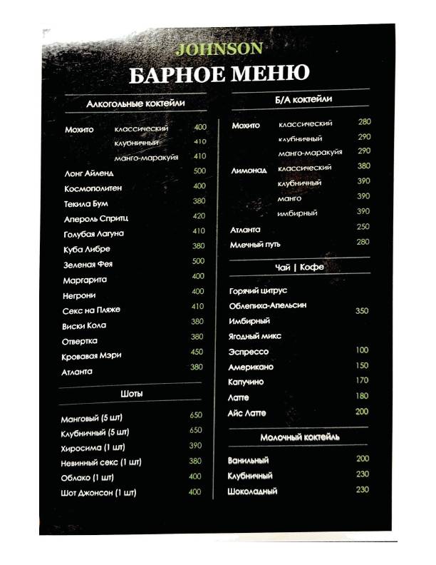 Калмыцкая кухня меню