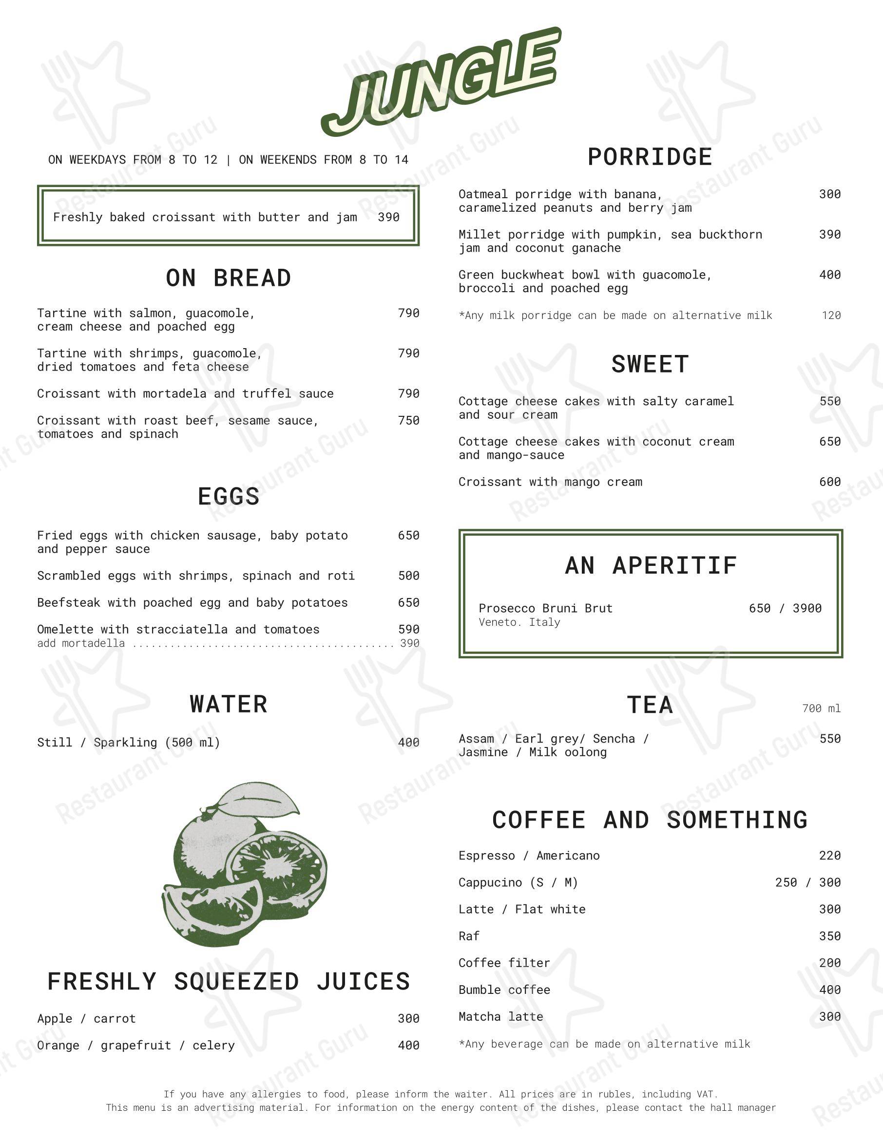 Меню напитков ресторана Jungle Garden cafe в Санкт-Петербурге