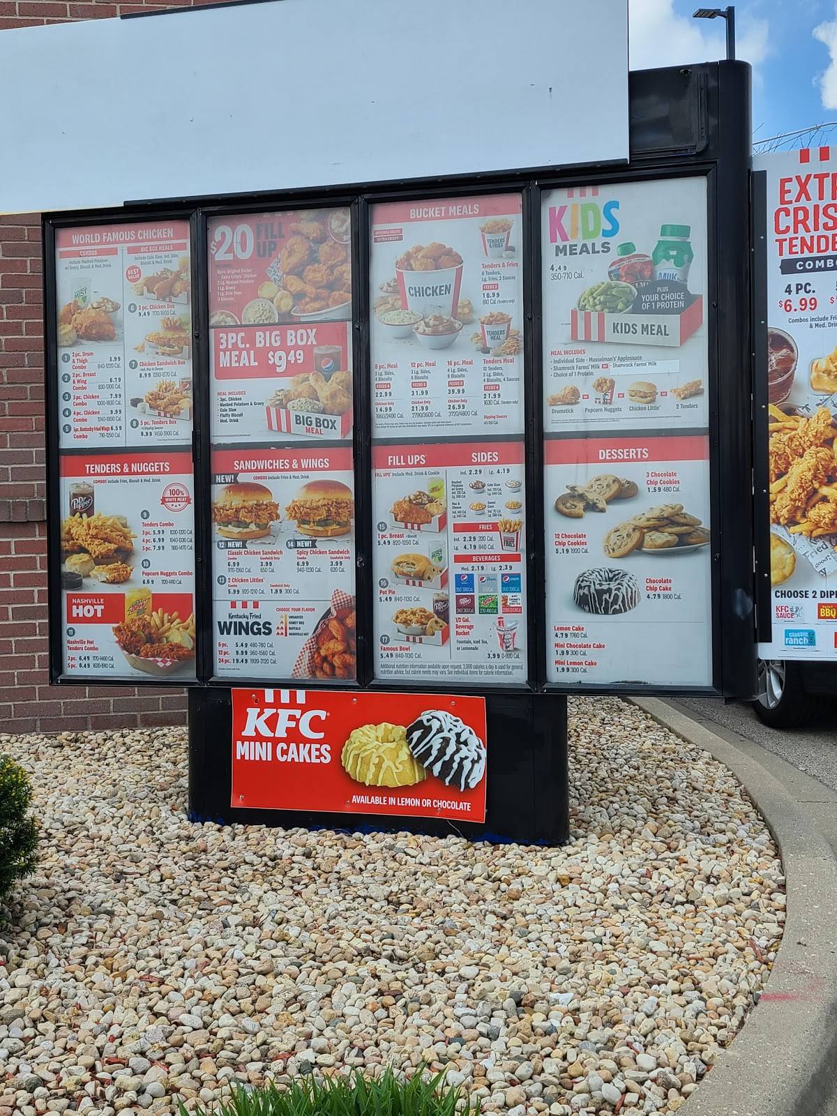 KFC меню