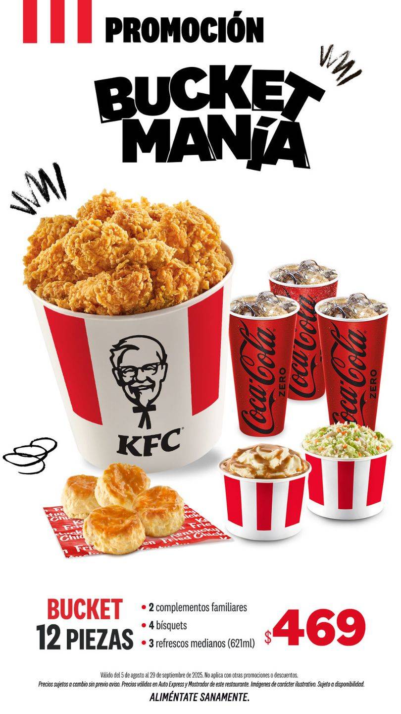 KFC меню