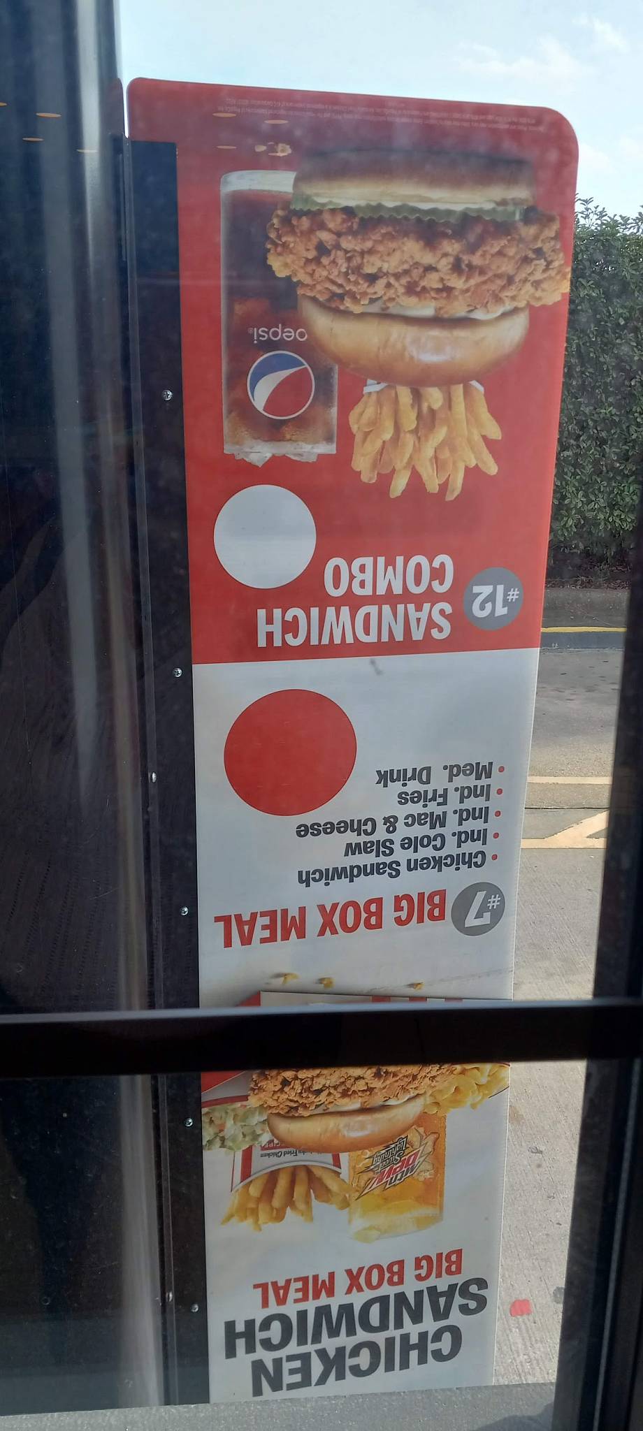 KFC меню