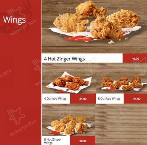 KFC Key West меню