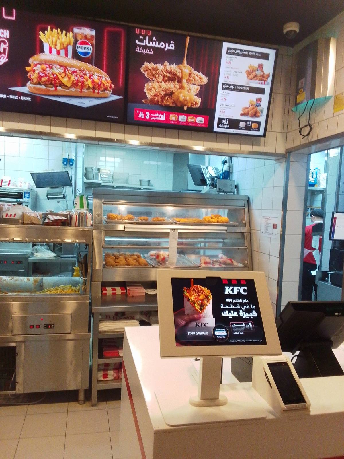 KFC меню