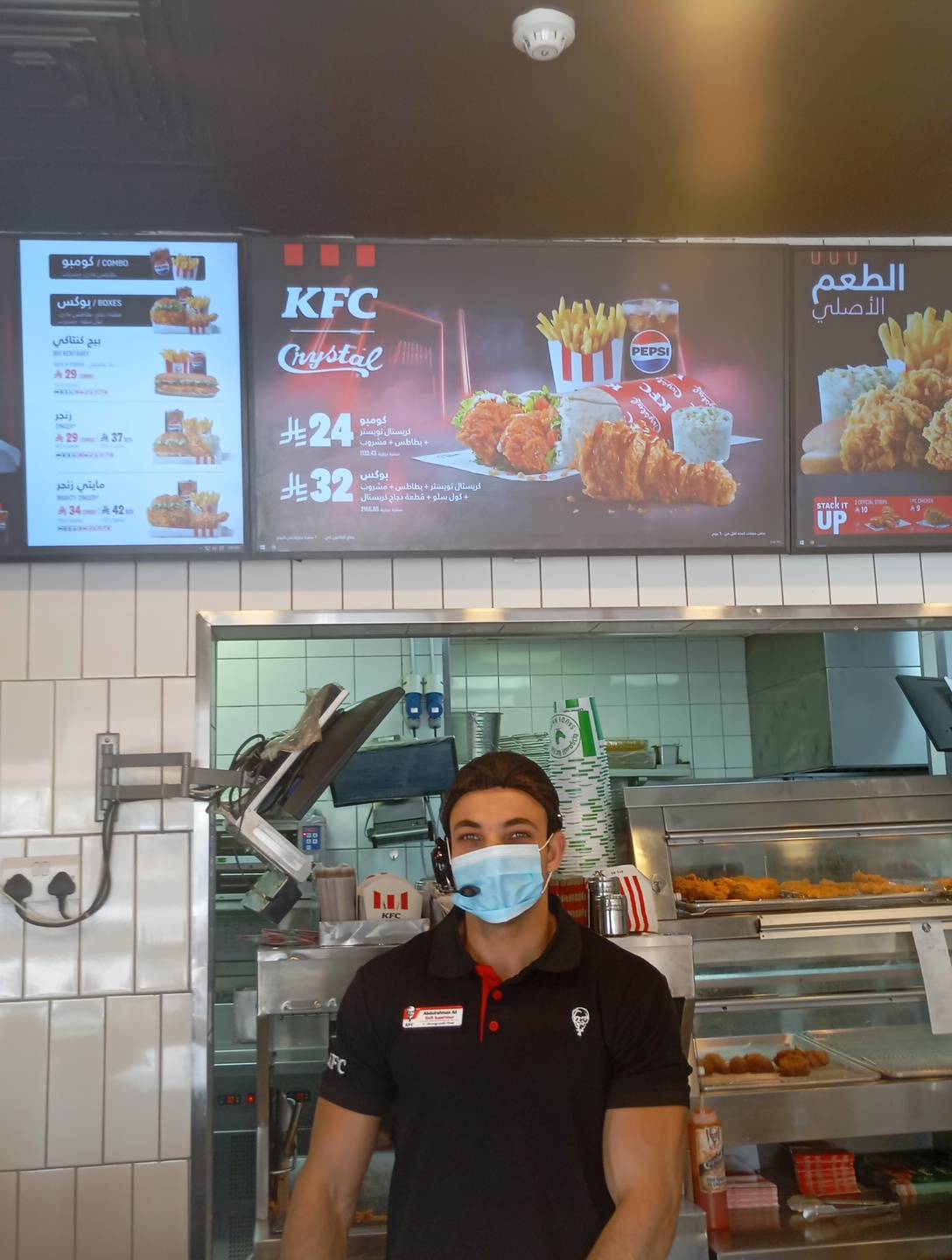 KFC меню