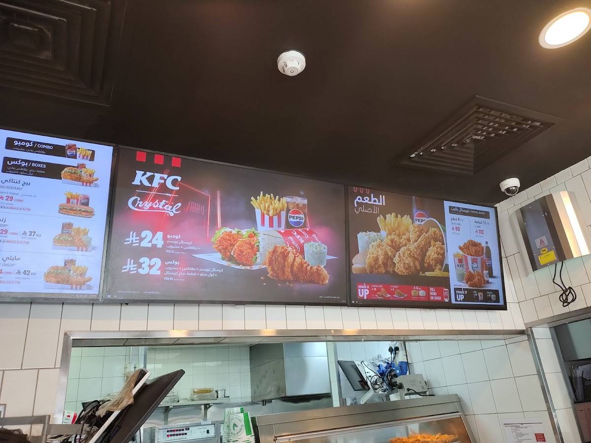 KFC меню