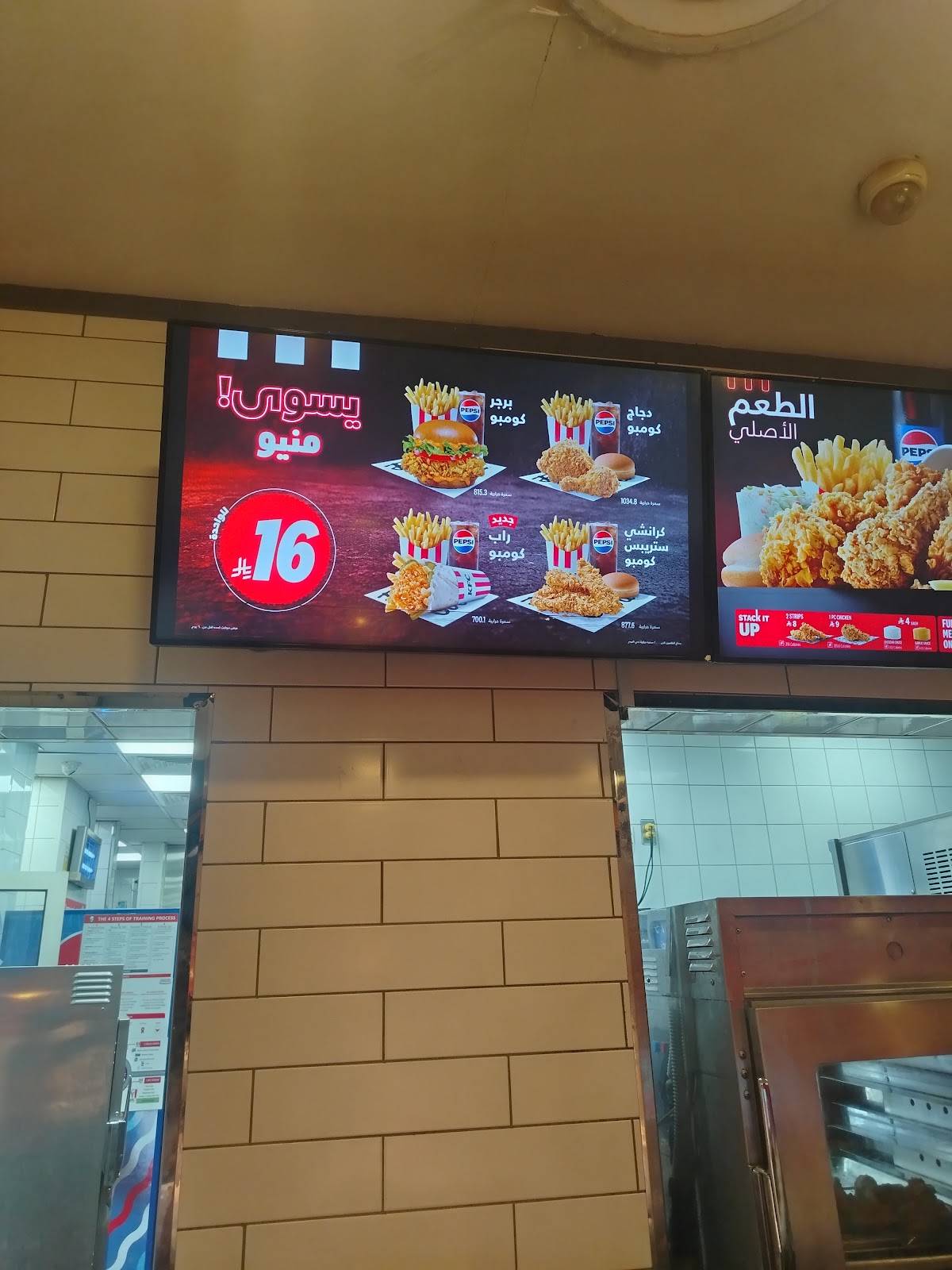KFC меню