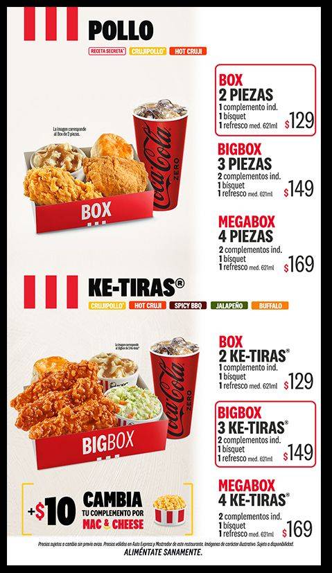 KFC меню