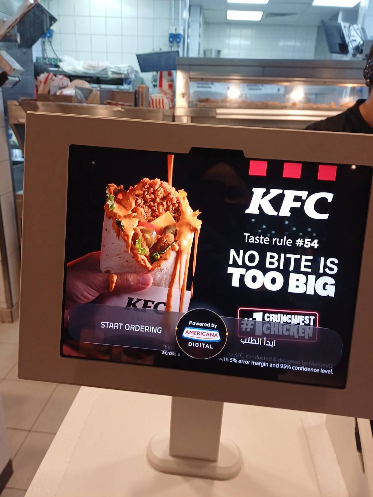 KFC меню