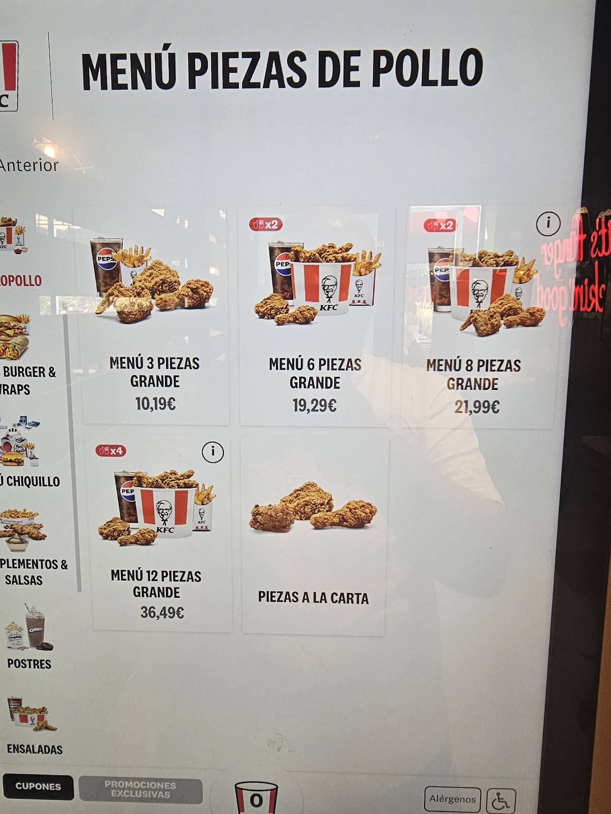 KFC меню