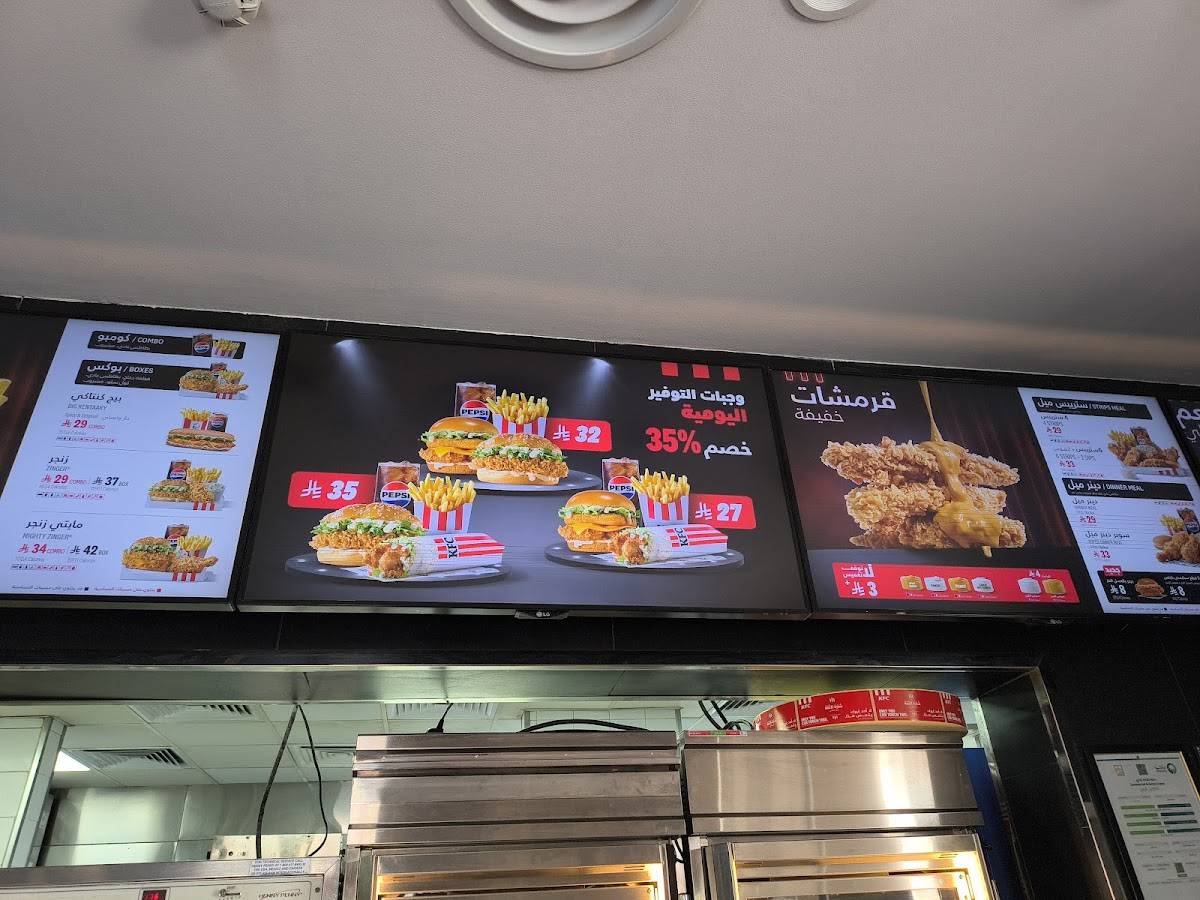 KFC меню