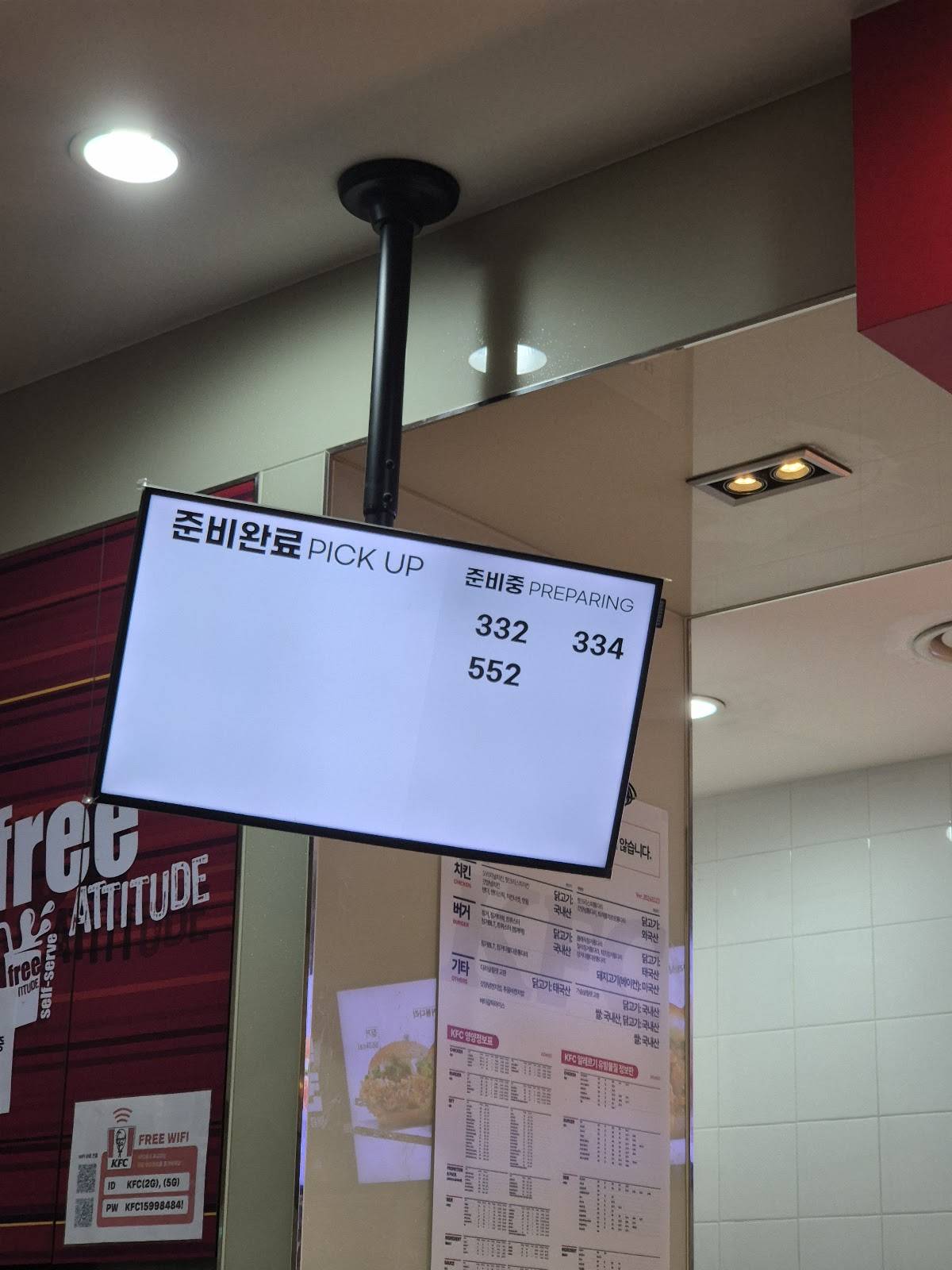 KFC 김해내동점 меню