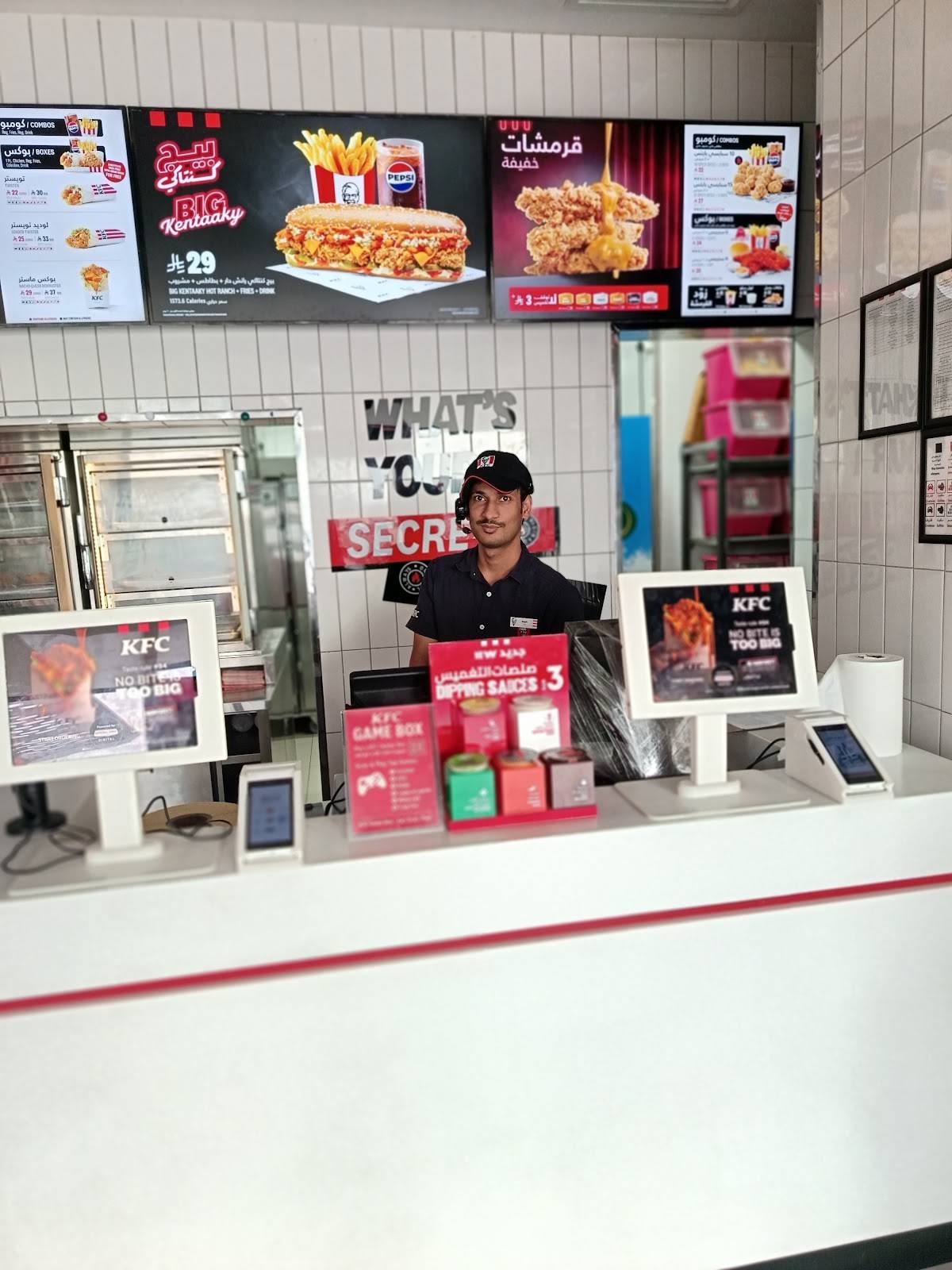 KFC меню