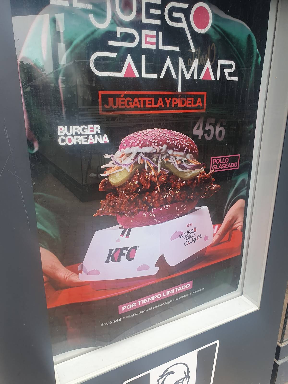 KFC меню