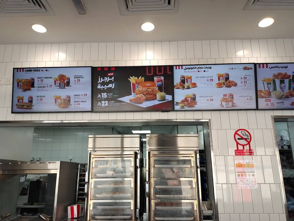 KFC меню