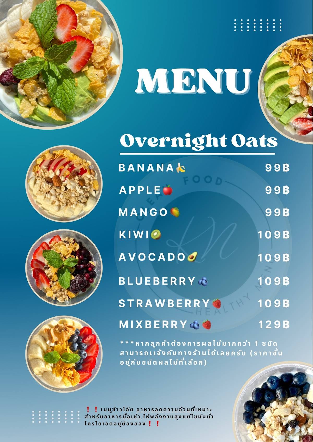 KN Clean food меню