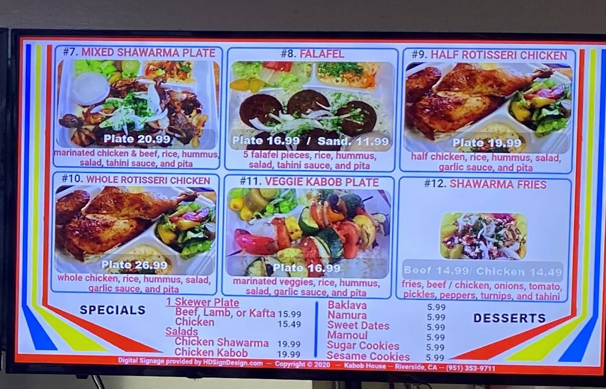 Kabob House меню