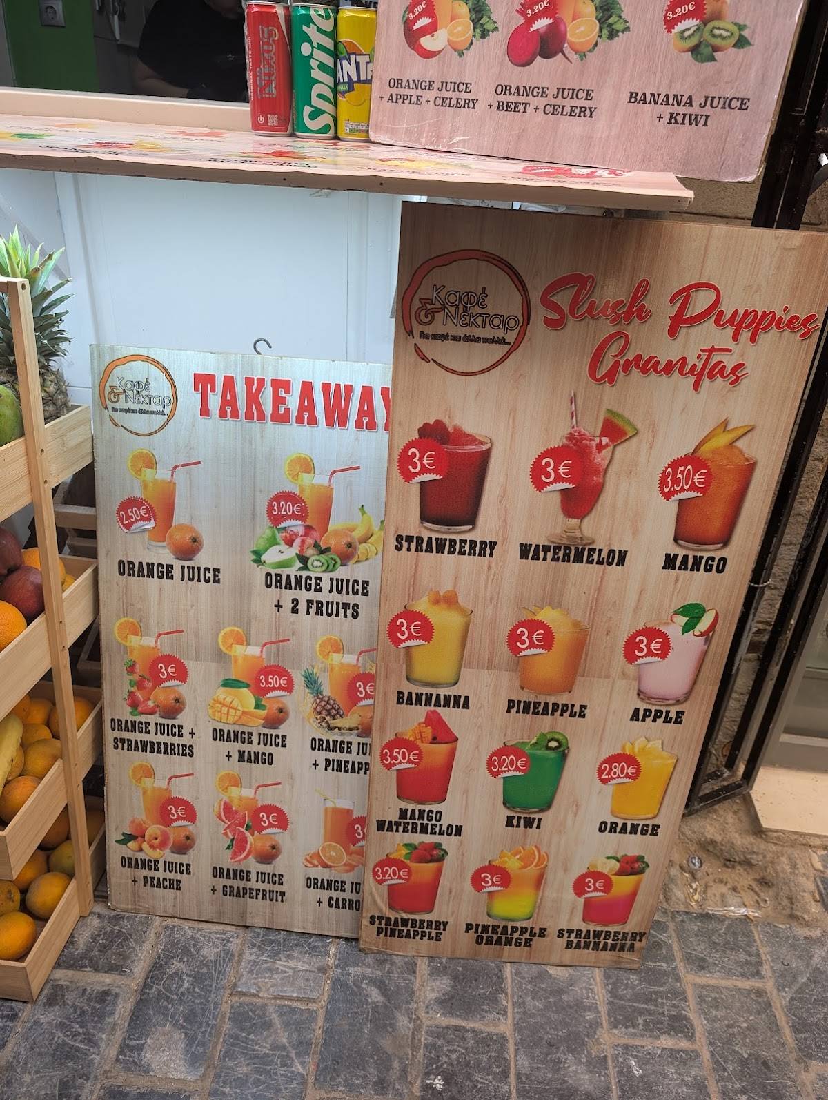 Καφε+Νεκταρ меню