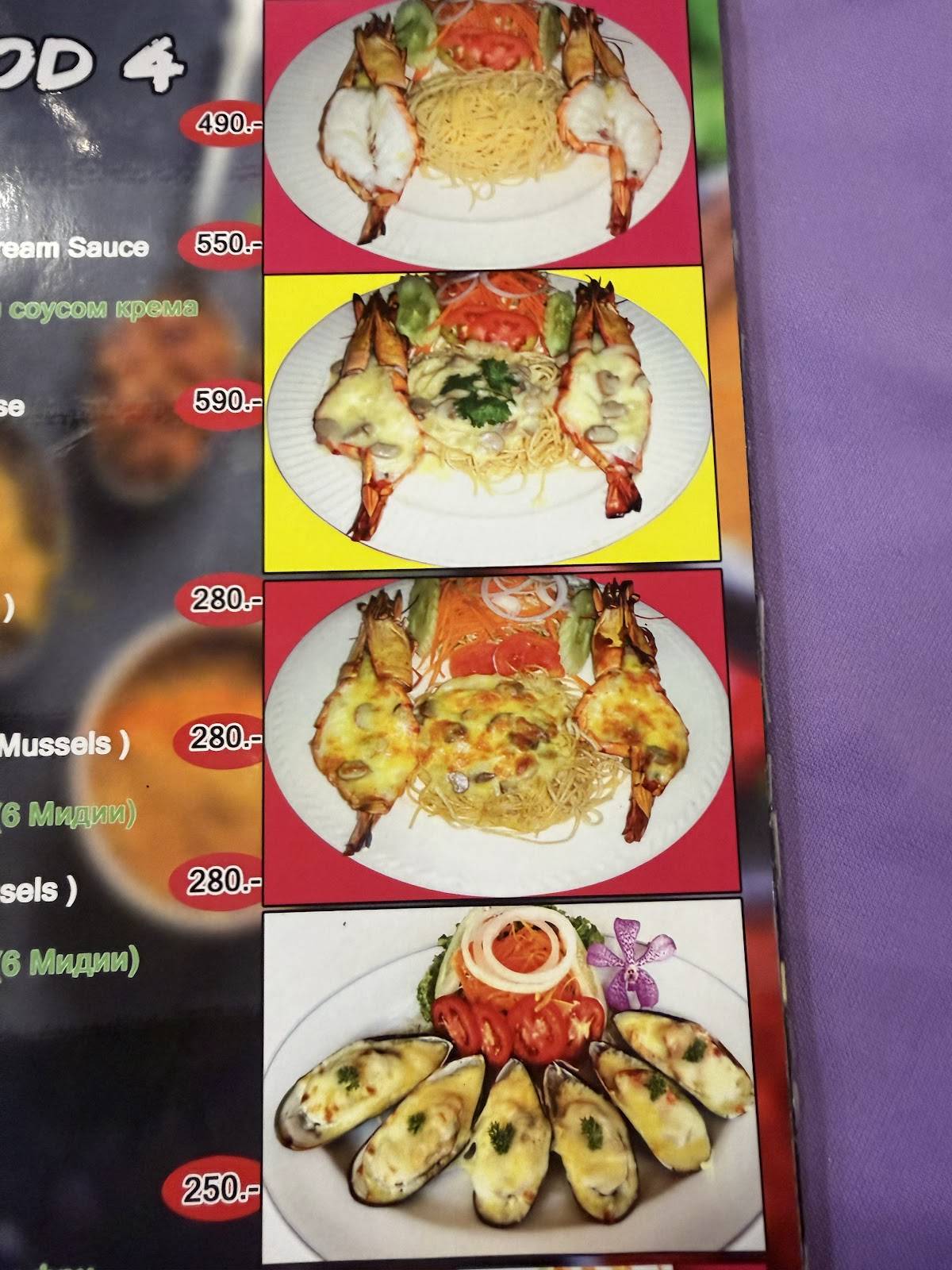 Морской ресторан меню