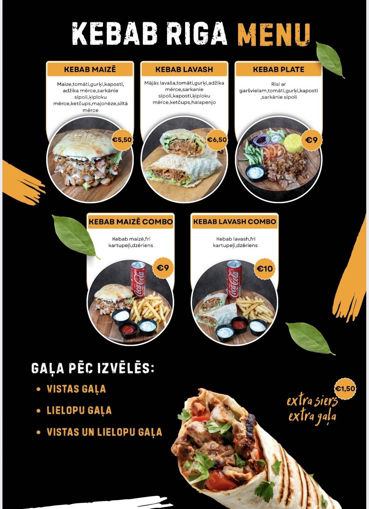 Kebab riga меню