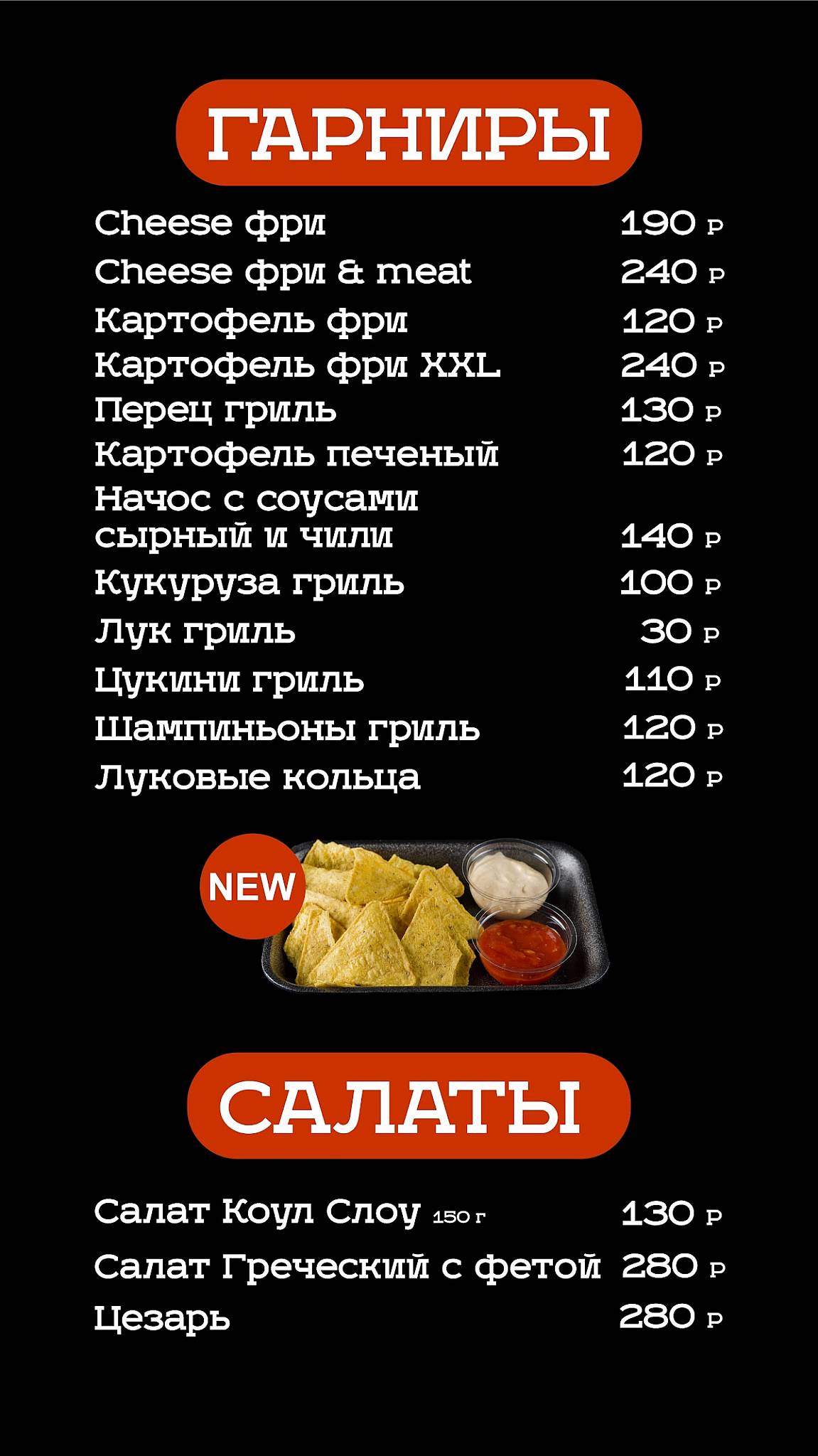 Re: Bro меню