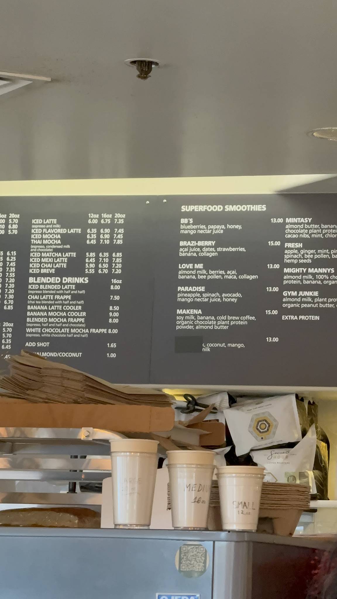 Java Café меню