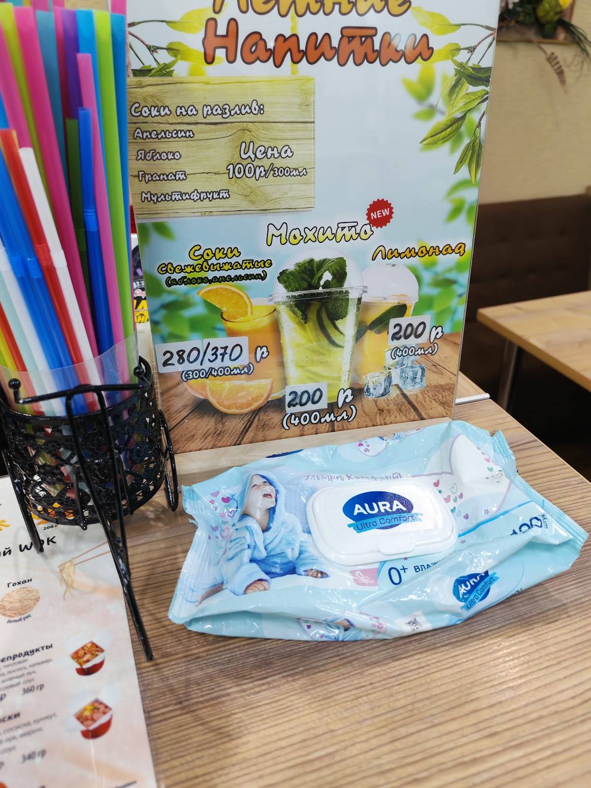 Кинг Конг меню