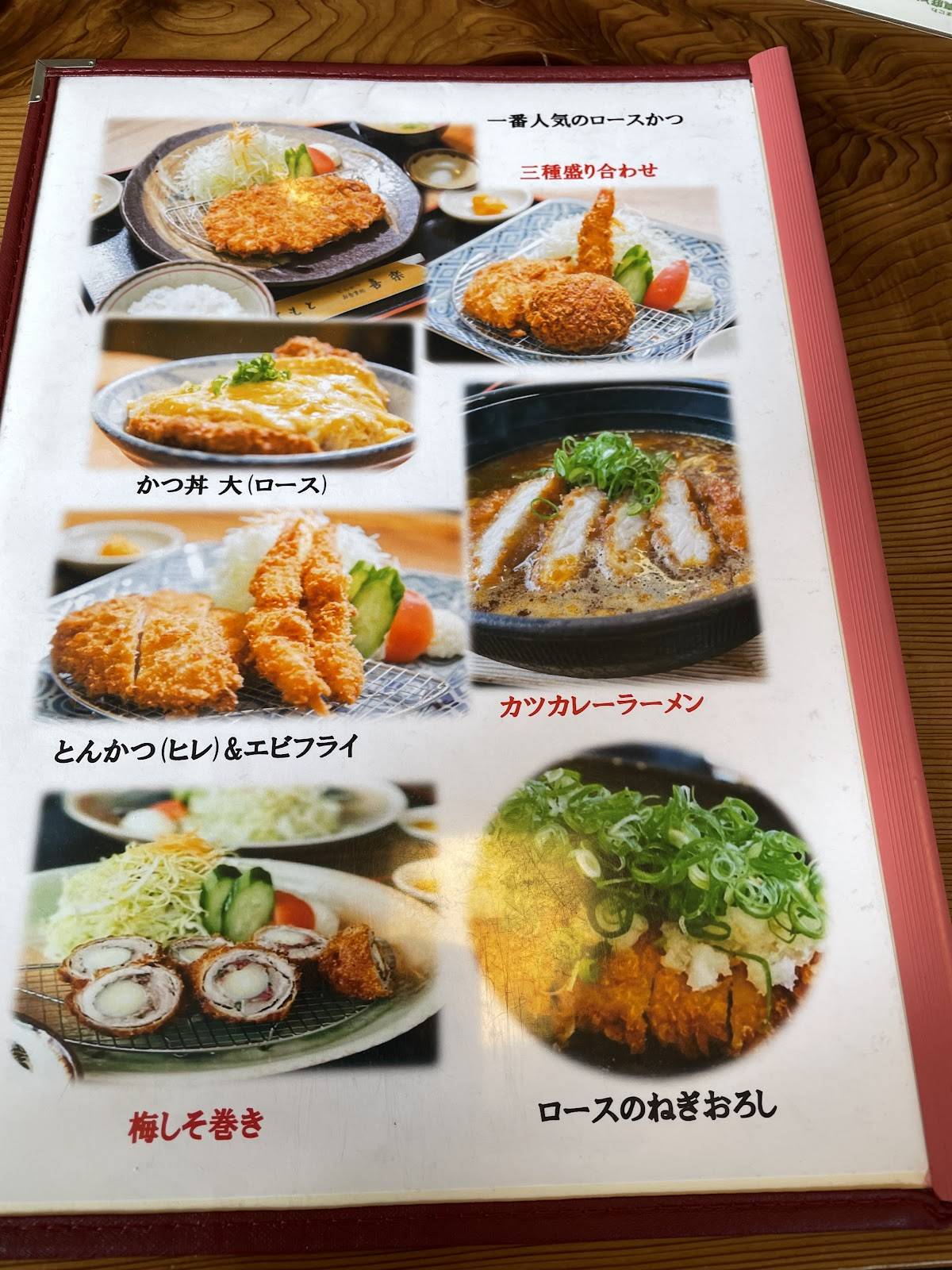 Kiraku меню