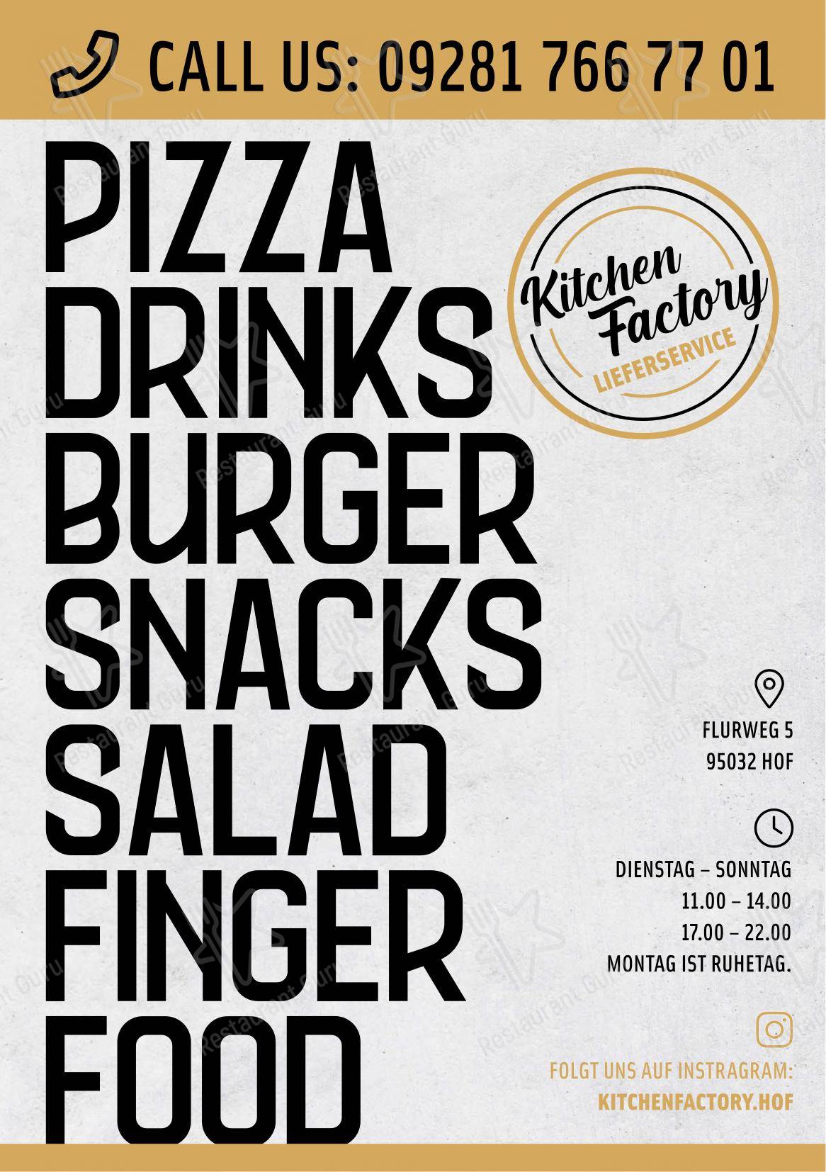 Меню ресторана Kitchen Factory - Меню