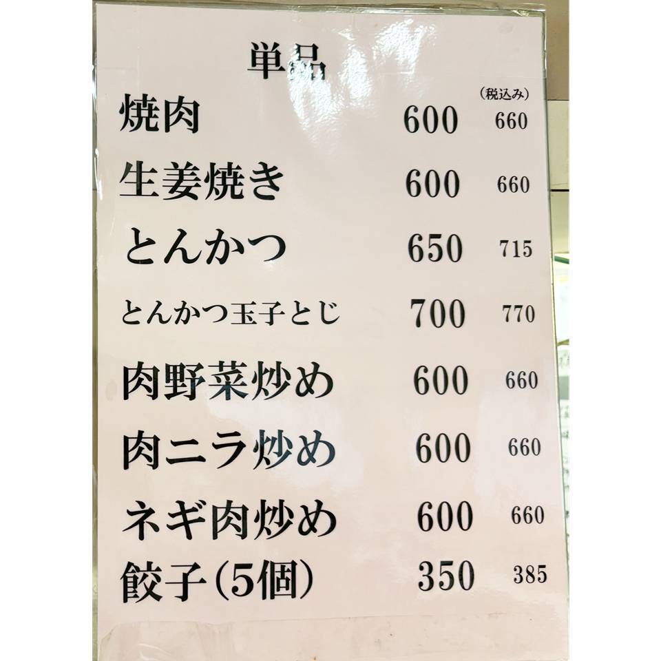 Kitchen Marche меню
